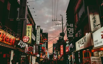 Jeju Island