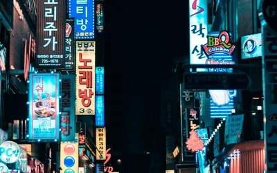 Seoul